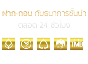 ลา ส เว กั ส 666