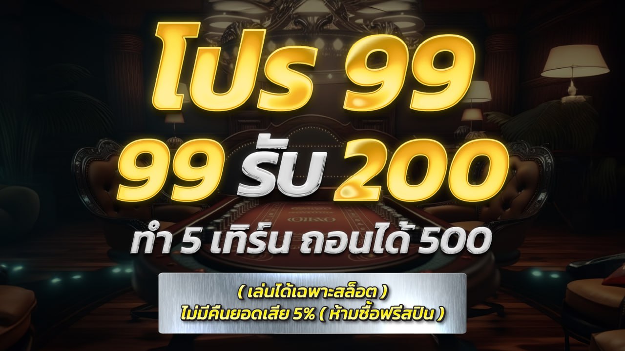 ลา ส เว กั ส 666