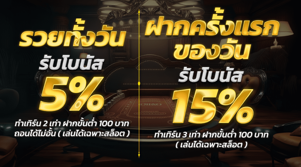 ลา ส เว กั ส 666
