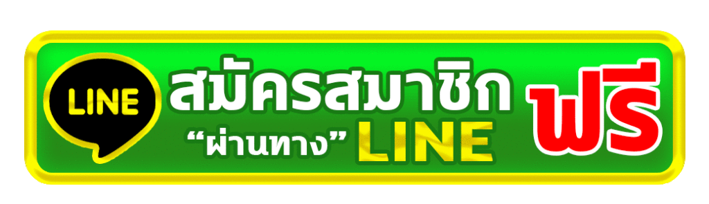 ลา ส เว กั ส 666