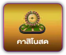 ลา ส เว กั ส 666