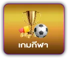 ลา ส เว กั ส 666