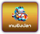 ลา ส เว กั ส 666