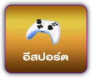 ลา ส เว กั ส 666